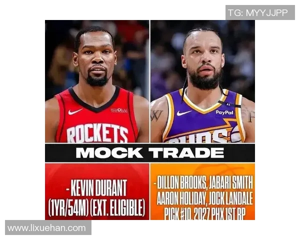 火箭三连胜击败太阳杜兰特伤退格林狂砍33分狄龙遭驱逐